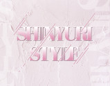 SHINYURI STYLE〜シンユリスタイル