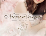 NuranNuran〜ヌランヌラン