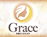 Grace～グレイス