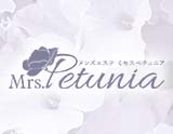 Mrs.Petunia～ペチュニア