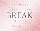 BREAK〜ﾌﾞﾚｲｸ
