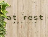 at rest～アットレスト