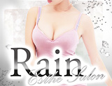 Rain～レイン