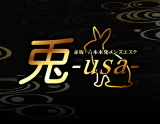 兎-usa-