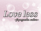 Love less~ラブレス~