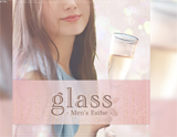 glass〜グラス