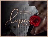Aroma Lupin～アロマ ルパン