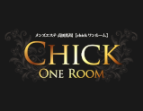 CHICK ONE ROOM〜チックワンルーム