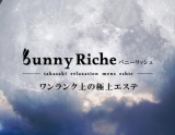 Bunny Riche～バニーリッシュ