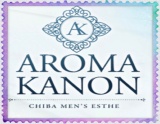 AROMA KANON～アロマ カノン