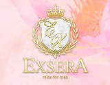 EXSERA-エクセラ