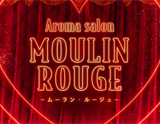 Aroma salon MOULIN ROUGE〜ムーラン・ルージュ