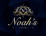 Noah’s～ノアーズ今池