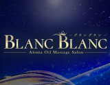 BLANC BLANC～ブランブラン
