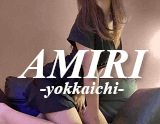 AMIRI～アミリ 四日市店