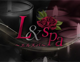 L&spa〜エルスパ〜