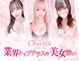 Churitos-チュリトス-