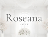 Roseana-ロゼアナ-