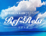 Ref-Rela（リフリラ）新栄ルーム