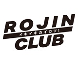ROJIN CLUB-ロウジン クラブ