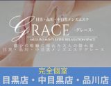 GRACE-グレース-