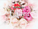 Elena~エレナ