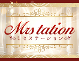 Mrs tation～ミセステーション～名駅ルーム