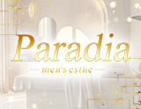 Paradia～パラディア