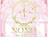 NONO~ノノ ~ No oil No life ~