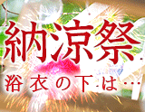 Sun flower～サンフラワー千種ルーム