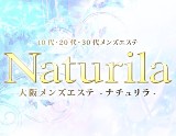 Naturila-ナチュリラ-兵庫店