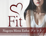 Fit～フィット