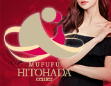 MUFUFU-HITOHADA-center