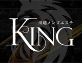 川越KING