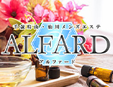 ALFARD-アルファード-