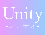 Unity-ユニティ-