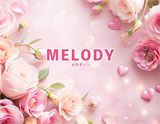 MELODY~メロディー