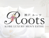 Roots（ルーツ）