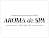 AROMA de SPA～アロマデスパ