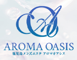 Aroma Oasis～アロマオアシス