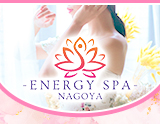 ENERGY SPA-NAGOYA～エネルギースパナゴヤ