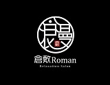 倉敷Roman