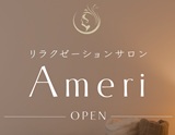 spa Ameri