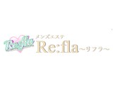 Re:fla-リフラ-