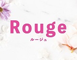 Rouge~ルージュ