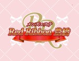 RedRibbon(レッドリボン)豊橋