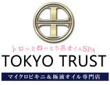 東京出張メンズエステ TOKYO TRUST