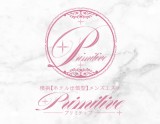 Primitive-プリミティブ-