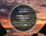 BODYSPA千葉本店
