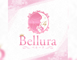 Bellura~ベルーラ